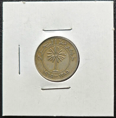 1965 Бахрейн 50 Fils монета пальмы дерево дизайн AH1385 бронзовый никель винтажная монета - Изображение 1 из 4