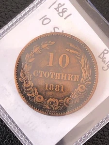 Large Bronze Bulgaria 1881 10 Stotinki, Alexander I - Picture 1 of 2