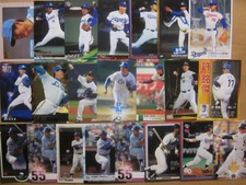 A set of 104 Taiwanese player BBM cards  Wang Sadaharu Guo Yu