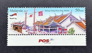 2012 Malaysia Heritage Temple Melaka 750 Years, 1v 50sen Stamp, POS Logo Tab - Picture 1 of 2