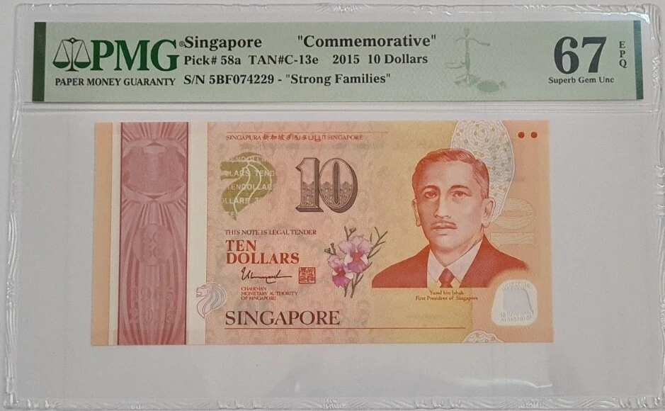 2015 SINGAPORE $10 'COMMEMORATIVE' PMG67 EPQ SUPERB GEM UNC  [P-58a] - Image 1 of 4