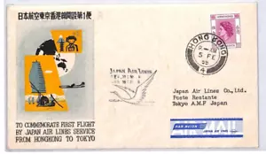 HONG KONG JAPAN Air Mail Cover JAL FIRST FLIGHT HK-Tokyo 1955{samwells}YR243 - Picture 1 of 12