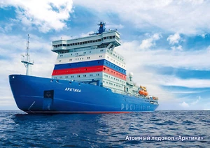 Russia 2022, Postcard Nuclear-powered icebreakers "Arktika", # 140/4, XF NEW !! - Picture 1 of 1