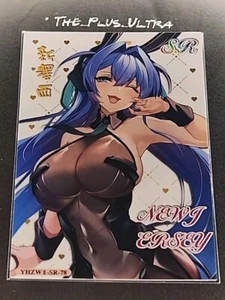 Tarjeta Doujin Anime Nueva Jersey Azur Lane Cherry Blossom Kiss SR Goddess Story - Imagen 1 de 2
