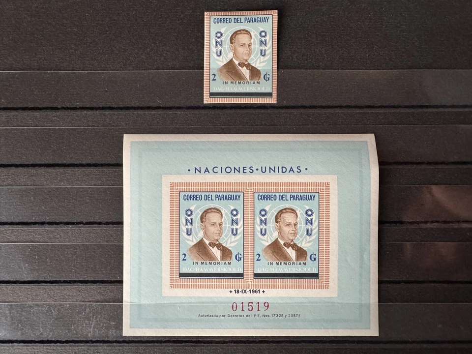 Paraguay - Memoriam of UN Secretary Dag Hammarskjold imperf Stamp & MS 1963 - Image 1 of 1