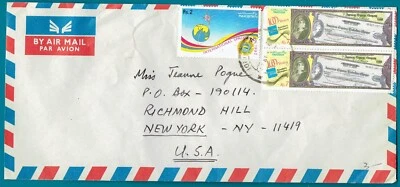 circa 1992 Postal History Cover PAKISTAN to Jeanne Pogue NYC - - MULTIPLE FRANKS - Image 1 of 2