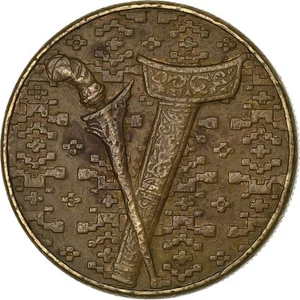 [#198222] Malaysia, Ringgit, 1990, Aluminum-Bronze, EF, KM:54 - Picture 1 of 2