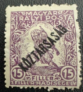 Hungary Stamp #B59 M-OG-H - Picture 1 of 2