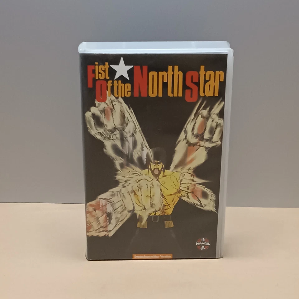 Fist of the North Star VHS 1996 Deutsch FSK 16 - Bild 1 von 4