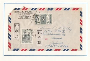 Cubierta antigua de China Formosa a Bélgica 1962 - Imagen 1 de 1
