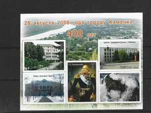 Bloque Kamenka Transnistria 2008 ** (mnh) - Imagen 1 de 1
