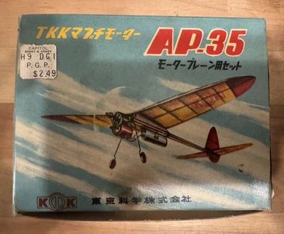 NOS Kyosho Ap-35 Vintage Electric Motor System R/c Model Airplane Engine Unused - Image 1 of 3