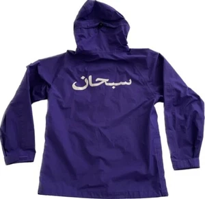 SUPREME arabische Schrift NASSES WETTER PARKA in lila SS15 ausverkauft LKNW Legit - Bild 1 von 13