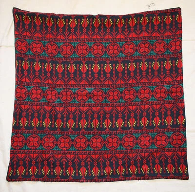 Egyptian Palestinian Bedouin Tablecloth-Hand Stitched embroidered  Tablecloth - Image 1 of 4