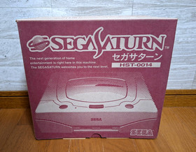 NEW Sega Saturn HST-0014 Console Japan *UNOPENED FOR COLLECTION - PREMIUM*