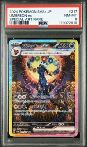 JCC Pokémon PSA 8 Umbreon ex SAR 2024 SV8a Japonés 217/187 Festival Terastal ex - Imagen 1 de 2