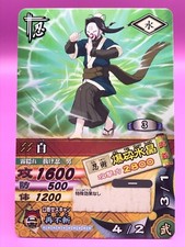 Shiro NARUTO DATA CARD DASS Bandai Japanese Japan Very Rare No.027T F/S