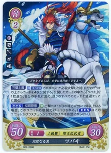 Subaki: Flawless Wings - Fire Emblem 0 Cipher - B02-028R - Foil Rare Card - Picture 1 of 1