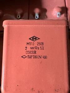 Condensatore MPGO 250 V 2.0 uf +- 5% PIO AUDIO RARO URSS NOS lotto 2 pz+ - Foto 1 di 2