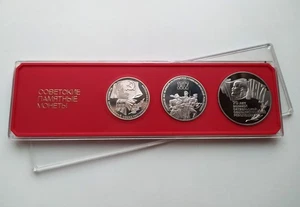 SOVIET 1987 SET ROUBLES - 70th Anniversary October Socialist Revolution - PROOF - Picture 1 of 9