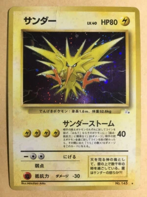 Zapdos Pokemon 1997 Holo Fossil Japanese 145 G - Image 1 of 4