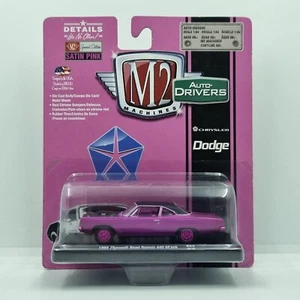 M2 MACHINE AUTO DRIVERS 1969 PLYMOUTH ROAD RUNNER 440 6PACK SUPER CHASE - Picture 1 of 6