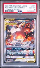 PSA 10 GEM MINT - Reshiram & Charizard GX sm12a 016/173 RR Pokemon Card  Japanese