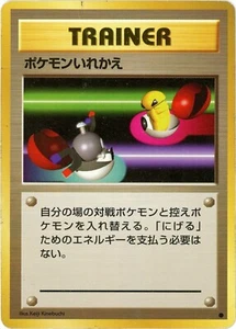 Pokemon Switch 1996 muy jugado sin # conjunto base japonés - Imagen 1 de 2