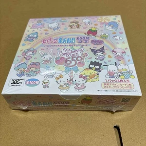 Unopened Sanrio Strawberry Newspaper Trading Card Box 650th Issue Commemorative - Picture 1 of 1