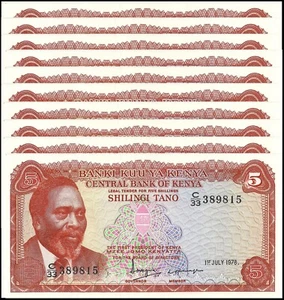 KENYA 5 SHILLINGS 1978 P 15 UNC Coffee Harvest x 10 PCS - Picture 1 of 2