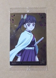 Demon Slayer Kimetsu no Yaiba Wafer Card W7-17 R Kanao Tsuyuri - Picture 1 of 2