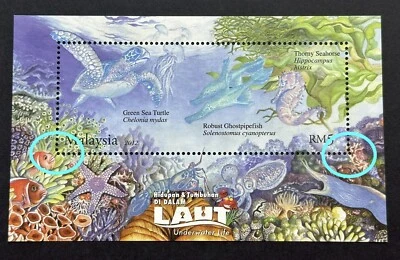 2012 Malaysia Underwater Turtle Fish Seahorse Coral, iridescent-ink MS (Error) - Image 1 of 3
