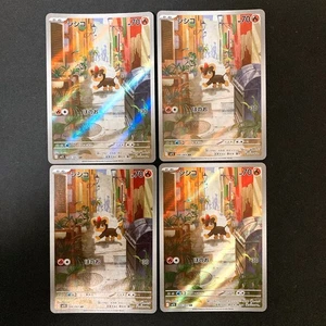 Litleo AR 066/063 Mega Symphonia M1S Pokemon Card Japanese Near Mint 4Set#102916 - Picture 1 of 9