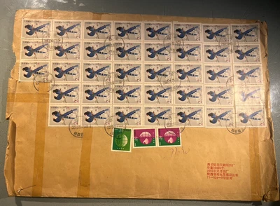 Cubierta registrada de China 2002 a EE. UU. con estampillas de urraca azul y emisión de la OMM de 27x2 años Foto 1 de 2