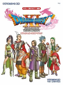 Dragon Quest XI Piano Solo Official Easy Score Sheet Music Koichi Sugiyama Japan - Picture 1 of 3