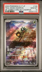 PSA10 2024 Pokemon Japanese SV-P Promo 148 Teal Mask Ogerpon Special Jumbo AR - Picture 1 of 2