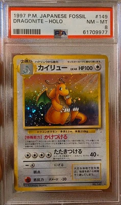 Dragonite Mystery of the Fossils Holo (Japanese) - Image 1 of 2