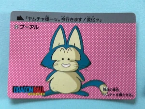 Puar 29 DRACHENKUGEL CARDDASS 1988 BandaiDB Triyama Retro sehr selten Japan - Bild 1 von 4