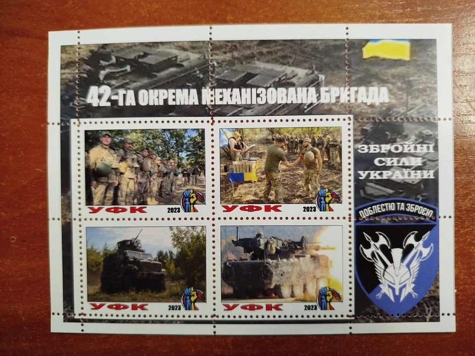 STAMP BLOCK 42nd Separate Mechanized Brigade of the Armed Forces of Ukraine - Image 1 of 1