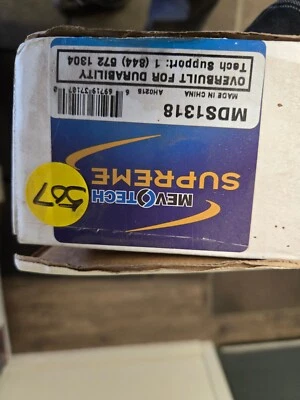 Drag Link 1990-2005 Chevrolet Astro/GMC Safari MDS1318 - Image 1 of 2