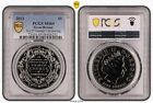 2013 Great Britain £5 S-L27 George Christening PCGS - MS69 - 292 D5-622