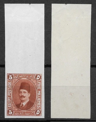 埃及 1922 年皇家收藏 Fouad 5 米散文 Imperforate 大号边缘全新邮票 — 第 1/2 张图片