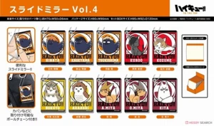 Schiebespiegel Haikyu!! To The Top Vol.4 Blindbox (1 Blindbox) - Bild 1 von 1