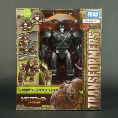 OPTIMUS PRIMAL Transformers Rise of the Beasts Ultimate MV7 ROTB Hasbro 2023 New - Image 1 of 4