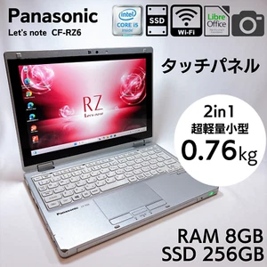 Panasonic Let's note CF-RZ6 Core i5 8GB RAM 256GB SSD with AC Adapter_727 - Picture 1 of 13