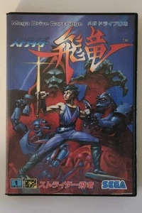 Strider (Sega Mega Drive) CIB Tested - Picture 1 of 5
