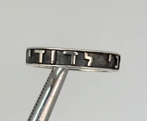 Anillo I Am My Beloved ANI LE DODI Plata Esterlina Judío Hebreo Cabalá Talla 10* - Imagen 1 de 7