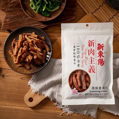 Vegan Barbecue Jerky  HSIN TUNG YANG 新東陽素肉干:原味/黑胡椒/蜜汁120g  • 9.27€