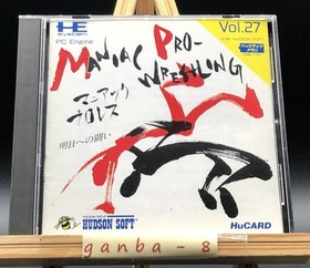 Maniac Pro Wrestling (PC Engine TurboGrafx-16 ,1990) from japan