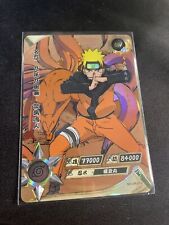 Carte Naruto Kayou / Naruto et kurama NR-UR-013 démon UR card Chinoise🍥